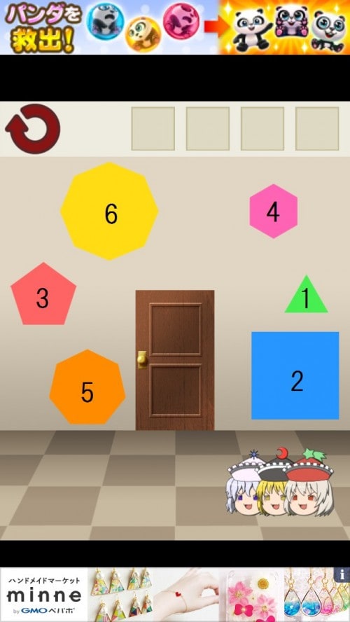 ゆっくり棒読み脱出ゲーム！東方ゆっくりボイスdoors 攻略 ステージ39