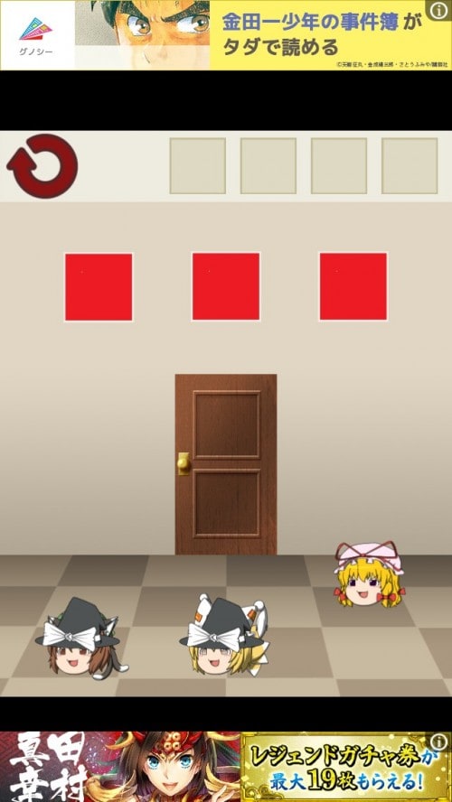 ゆっくり棒読み脱出ゲーム！東方ゆっくりボイスdoors 攻略 ステージ30