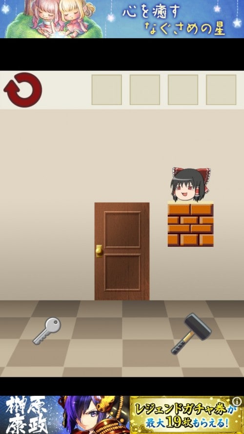 ゆっくり棒読み脱出ゲーム！東方ゆっくりボイスdoors 攻略 ステージ11