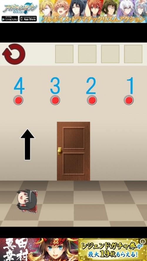 ゆっくり棒読み脱出ゲーム！東方ゆっくりボイスdoors 攻略 ステージ12