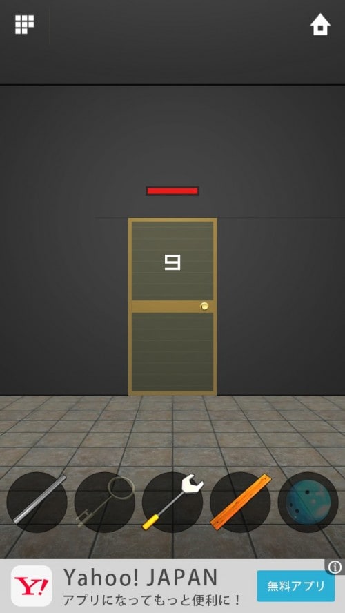 DOOORS APEX 攻略 ステージ09