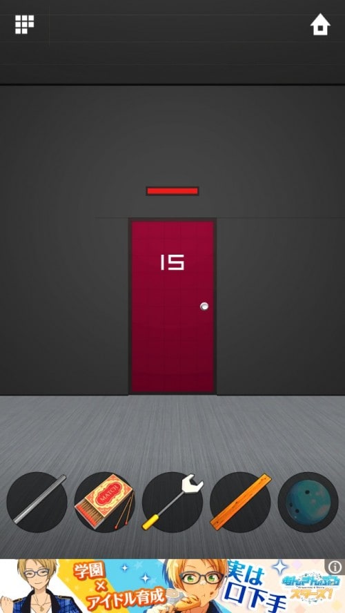 DOOORS APEX 攻略 ステージ15