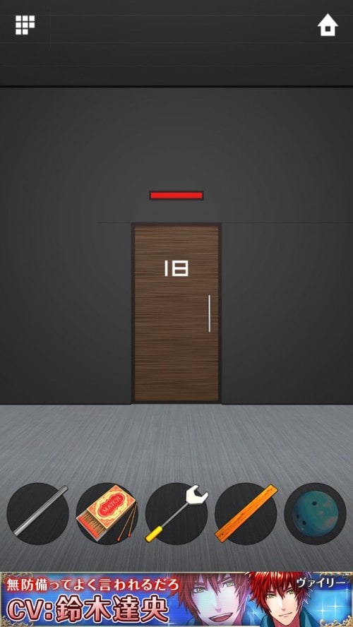 DOOORS APEX 攻略 ステージ18