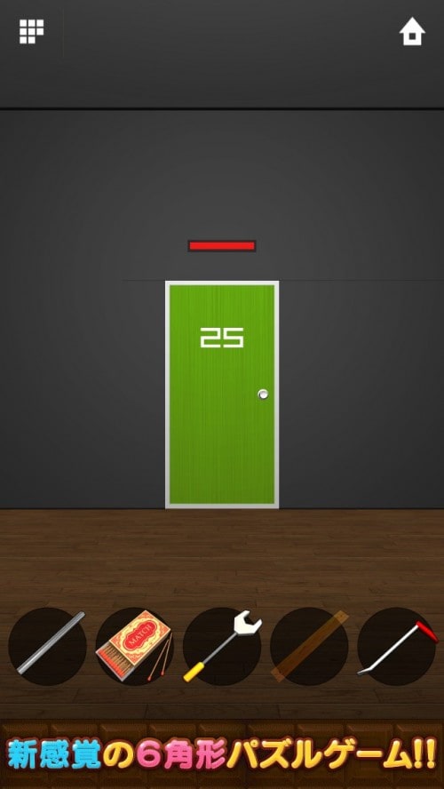 DOOORS APEX 攻略 ステージ25