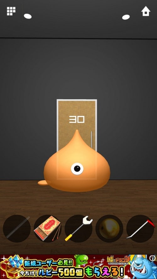 DOOORS APEX 攻略 ステージ30