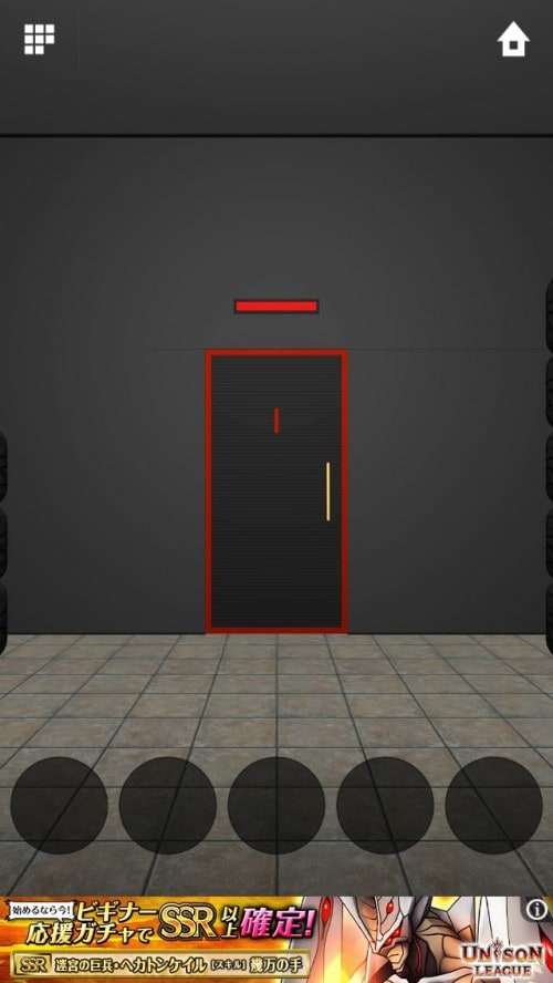 DOOORS APEX 攻略 ボーナスステージ1