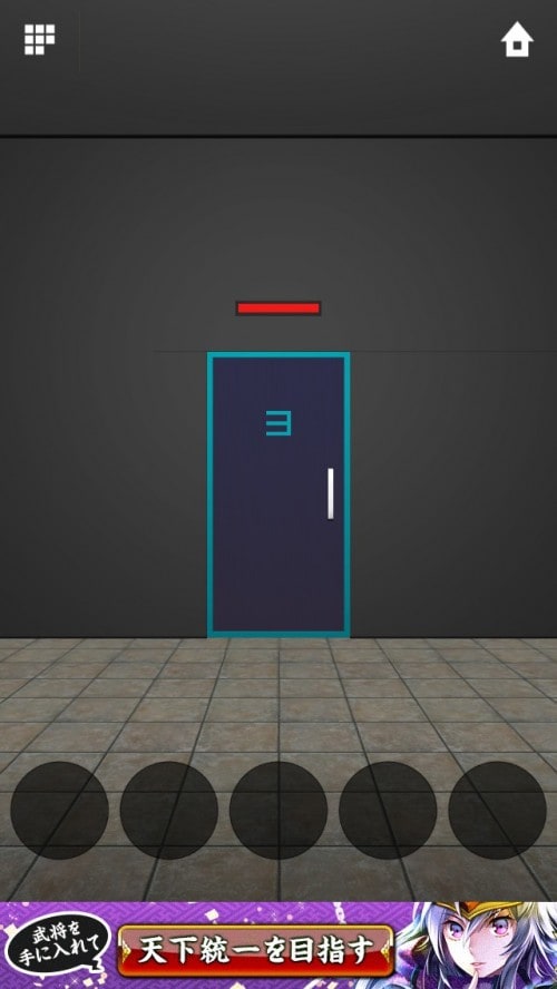 DOOORS APEX 攻略 ボーナスステージ3