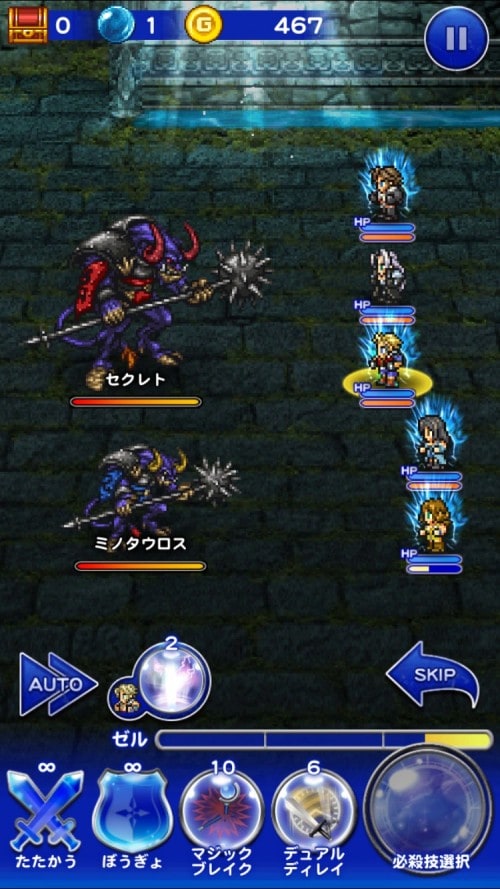 チャレンジイベント　時を越える邂逅　攻略　その2