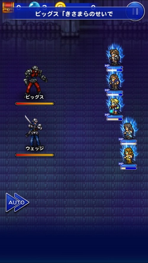 チャレンジイベント　時を越える邂逅　攻略　その5