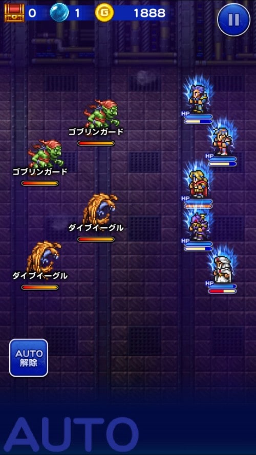 チャレンジイベント　天命を知る者　攻略　その4