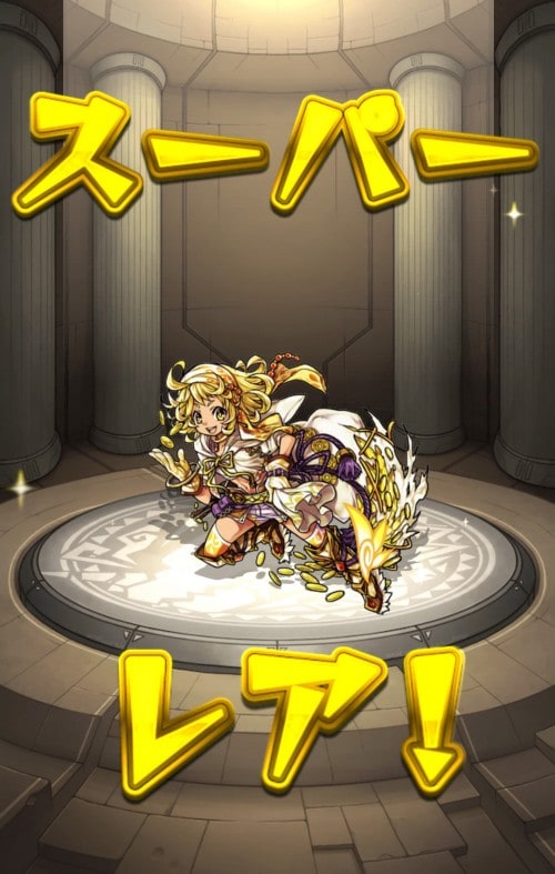 ガチャを引いてみよう！