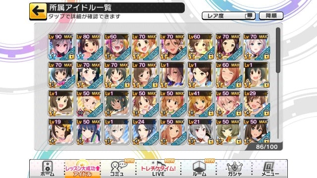 デレステ 初心者講座2 アイドル 楽曲の 属性 を知ろう ゲーム攻略 Sqoolnetゲーム研究室