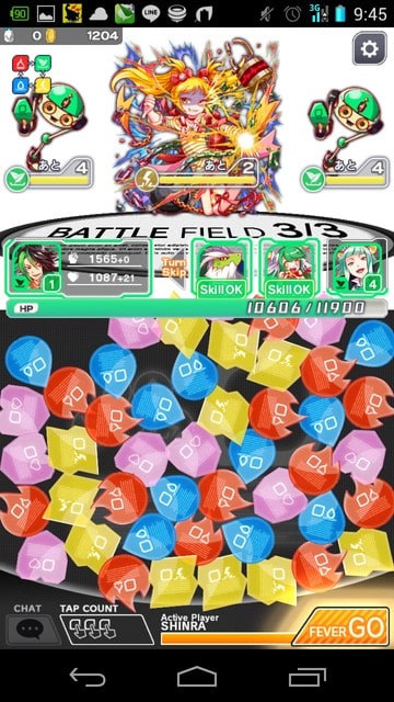 期間限定クエスト　悪夢の一目惚れ　上級攻略