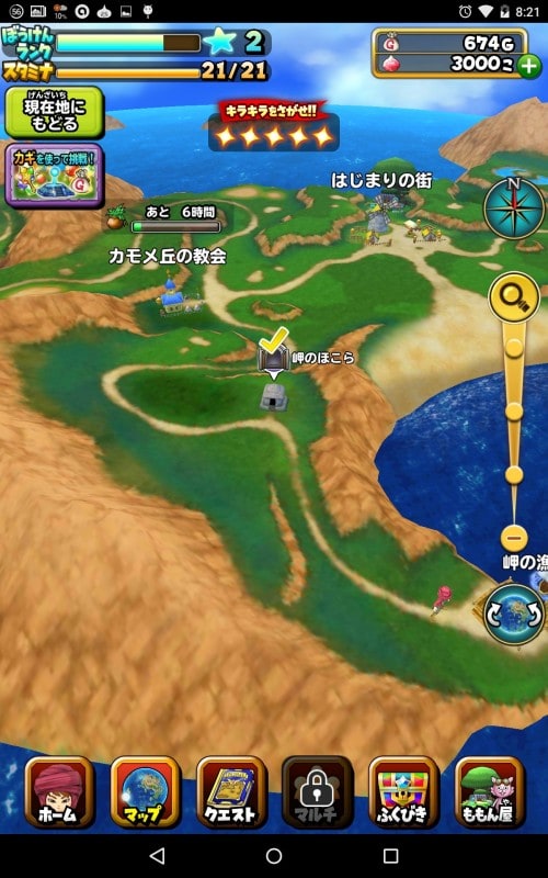 星ドラ　岬のほこら3階でスキルフィニッシュを3回決めよう！