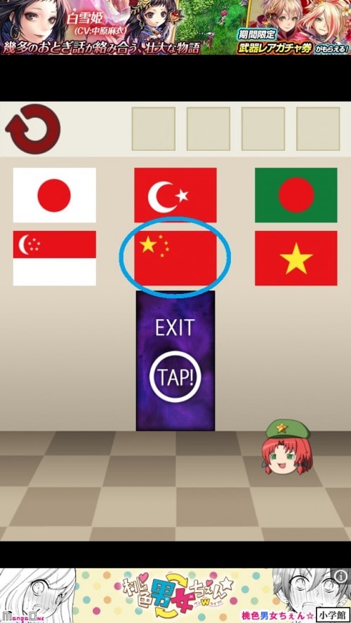 ゆっくり棒読み脱出ゲーム！東方ゆっくりボイスdoors 攻略 ステージ20