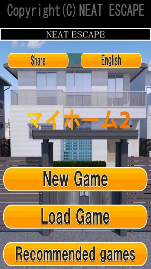 逆My Home2　攻略コーナー