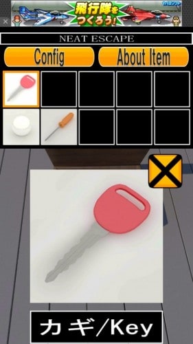 逆脱出ゲーム　My Home2 224