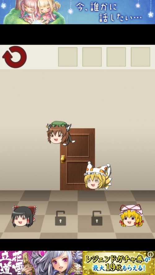 ゆっくり棒読み脱出ゲーム！東方ゆっくりボイスdoors 攻略 ステージ33