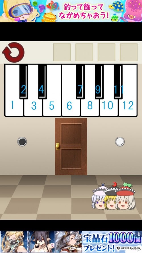 ゆっくり棒読み脱出ゲーム！東方ゆっくりボイスdoors 攻略 ステージ31