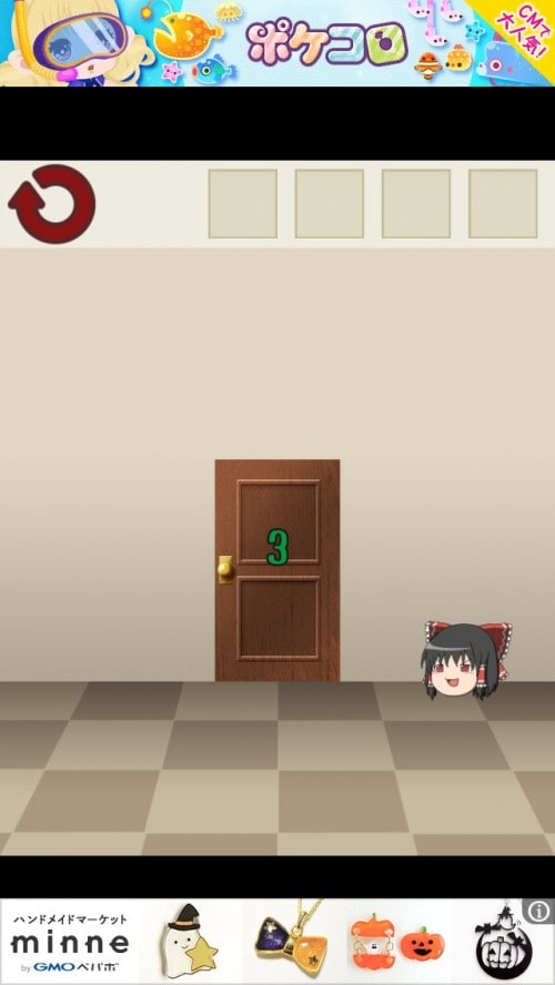 ゆっくり棒読み脱出ゲーム！東方ゆっくりボイスdoors 攻略 ステージ3