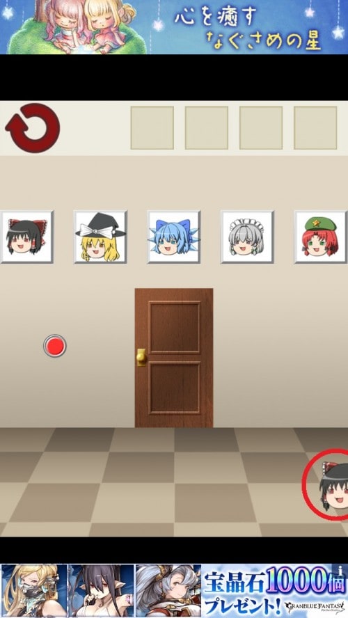 ゆっくり棒読み脱出ゲーム！東方ゆっくりボイスdoors 攻略 ステージ22