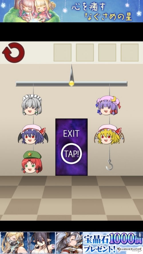 ゆっくり棒読み脱出ゲーム！東方ゆっくりボイスdoors 攻略 ステージ34