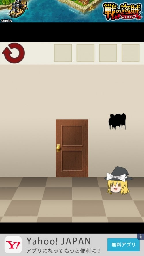 ゆっくり棒読み脱出ゲーム！東方ゆっくりボイスdoors 攻略 ステージ7