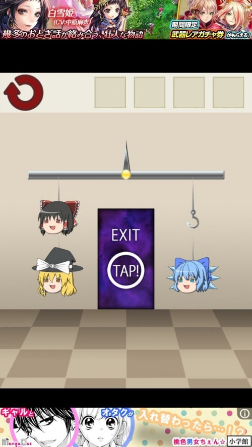 ゆっくり棒読み脱出ゲーム！東方ゆっくりボイスdoors 攻略 ステージ19