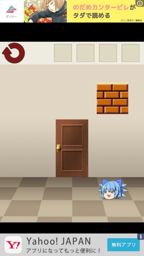 ゆっくり棒読み脱出ゲーム！東方ゆっくりボイスdoors 攻略 ステージ47
