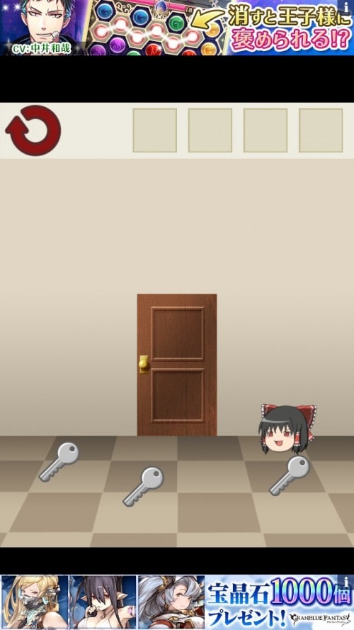 ゆっくり棒読み脱出ゲーム！東方ゆっくりボイスdoors 攻略 ステージ1