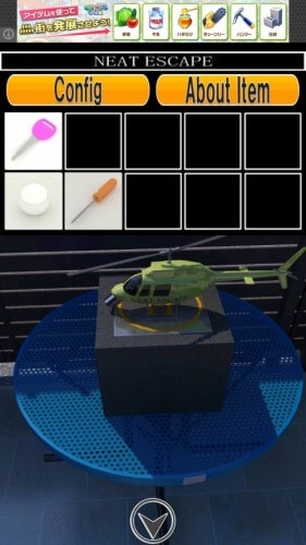 逆脱出ゲーム　My Home2 209