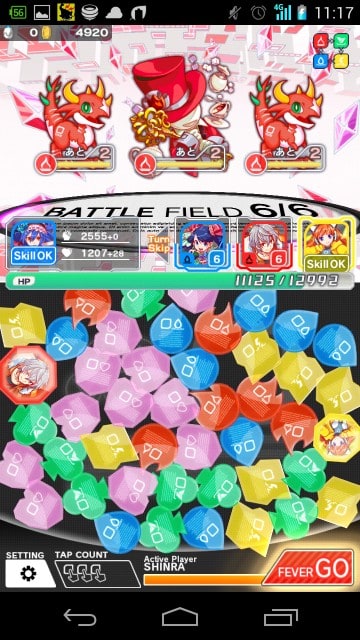 金曜限定クエスト　上級攻略