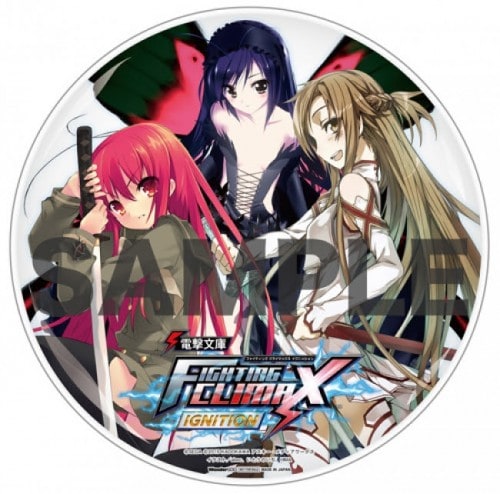 PlayStationR4 / PlayStationR3 / PlayStationRVita 『電撃文庫 FIGHTING CLIMAX IGNITION』販売店別予約特典情報 を公開！