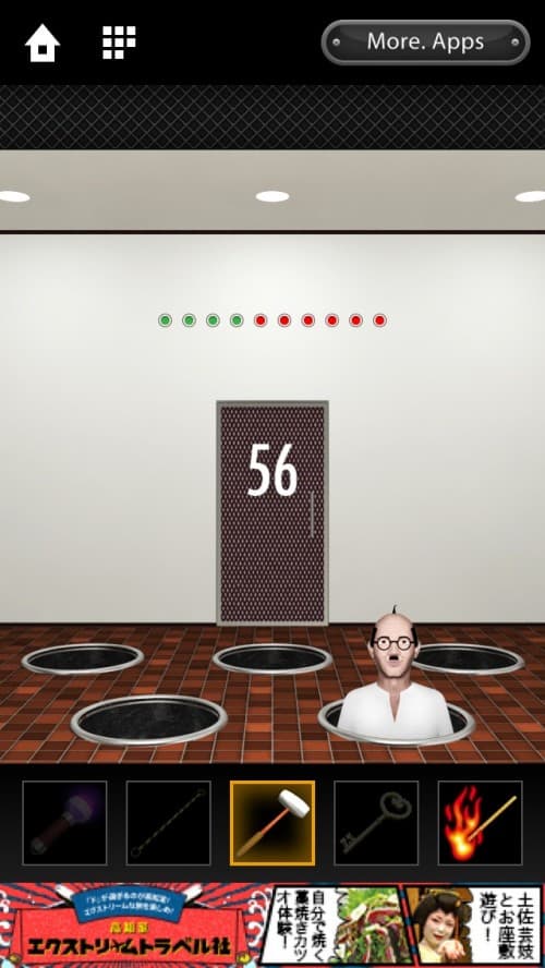 DOOORS 攻略 ステージ56