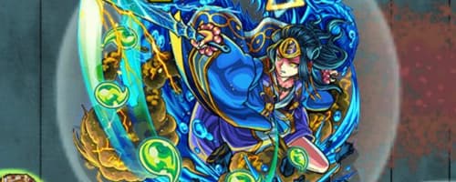 ヤマトタケル 攻略【超絶】基本情報 雑魚対策 ボスの攻略法 おすすめ適正モンスター