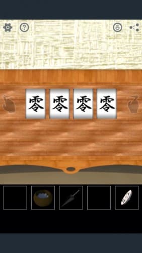 脱出ゲーム SamuraiRoom 046