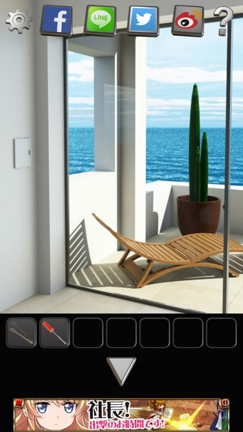 SeaSide3（シーサイド3） 攻略 ステージ5
