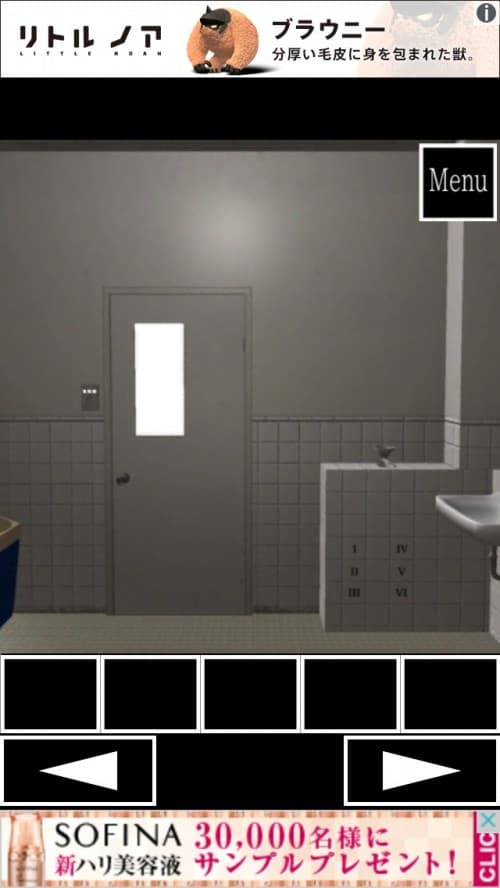 女子トイレからの脱出　攻略　その1（左・中の鏡の開け方）