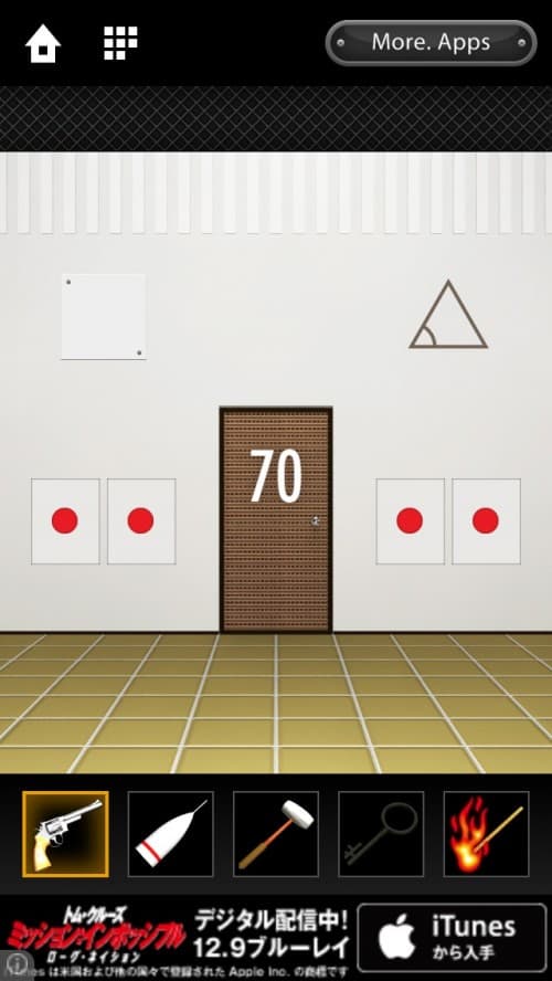 DOOORS 攻略 ステージ70