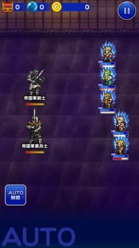 FFRK　チャレンジイベント　導かれし空賊　攻略　