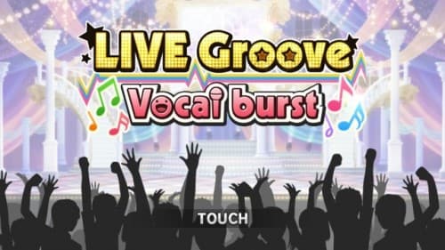 デレステ イベント Live Groove Vocal Burst 開催 ゲーム攻略 Sqoolnetゲーム研究室