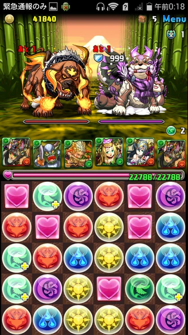 火と影の犬龍（同キャラ禁止）　超地獄級　Sランク　ノーコン攻略