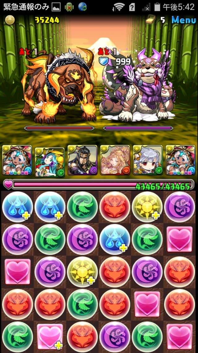 火と影の犬龍（同キャラ禁止）　地獄級　ノーコン攻略