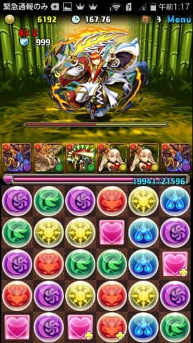 パズドラ ランキングダンジョン タケミナカタ杯b スキル使用不可 約13万8000点 上位10 圏内 ゲーム攻略 Sqoolnetゲーム研究室