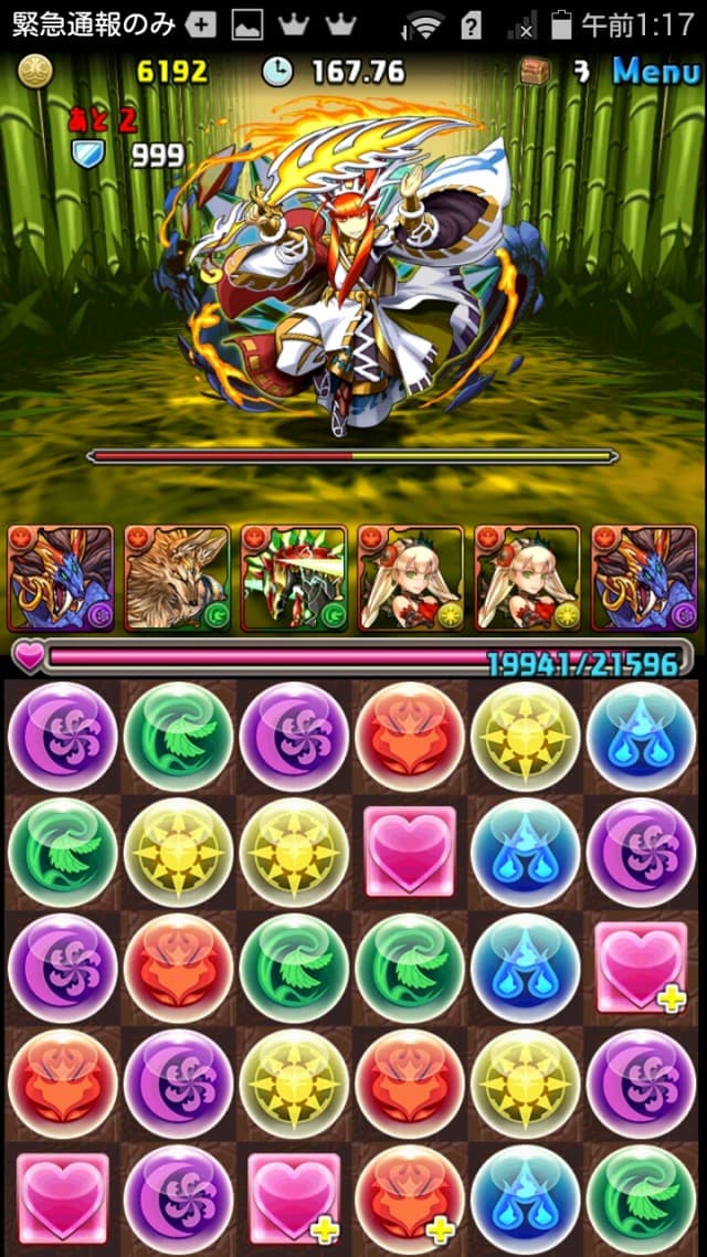 ランキングダンジョン　タケミナカタ杯β（スキル使用不可）　約13万8000点　上位10％圏内　