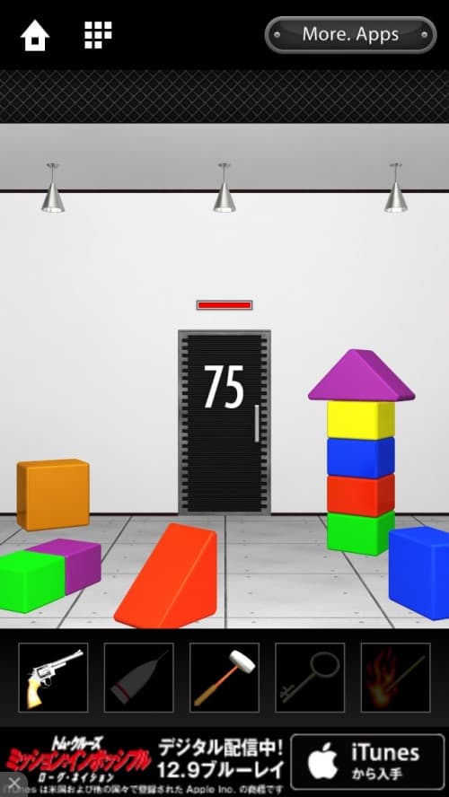 DOOORS 攻略 ステージ75