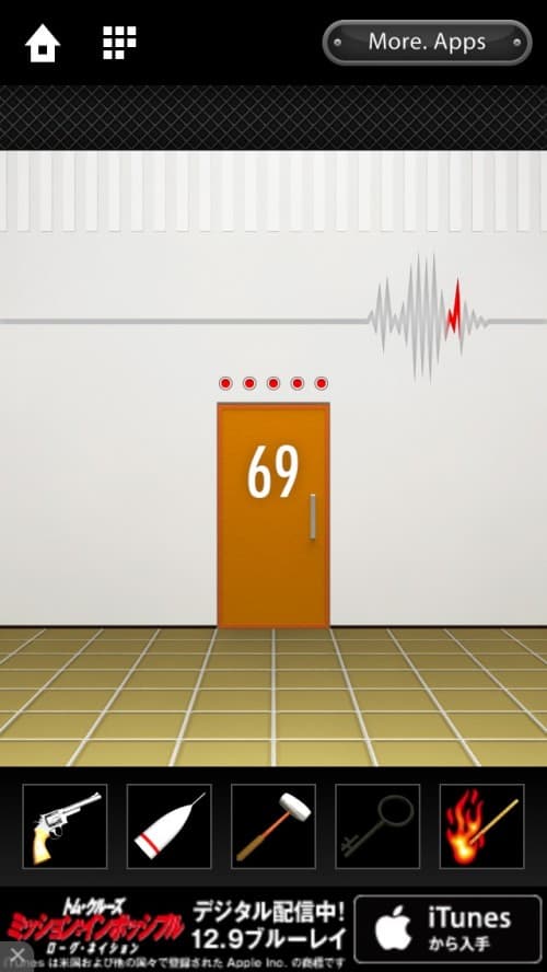 DOOORS 攻略 ステージ69