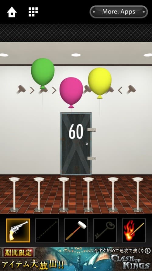 DOOORS 攻略 ステージ60