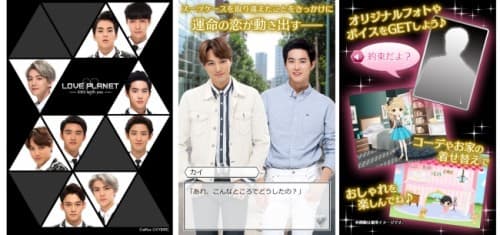 アジア全域にて熱狂を巻き起こす、人気男性グループ “EXO”初の恋愛シミュレーションゲームを待望のサービス開始！～貴重な本人ボイスやスペシャルショットが満載～