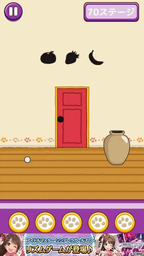 スヌーピー脱出 攻略 ステージ70